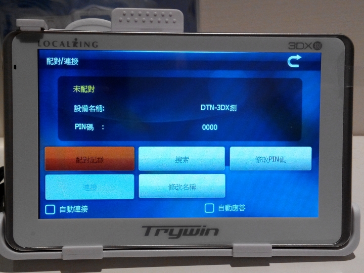 Trywin DTN 3DX8 3DX捌 免持+導航+紀錄器+胎壓偵測 通通裝一起