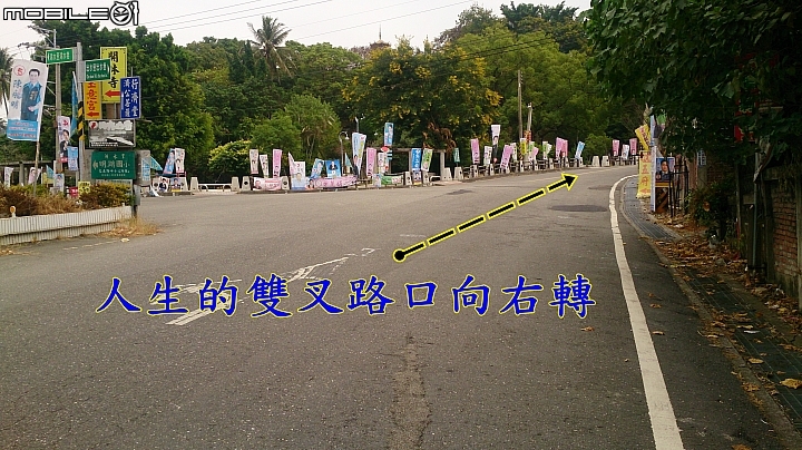 員林Ubike微笑笑笑到微熱山丘玩