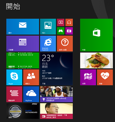 MSI Z97 PC Mate 搭配Command Center 實用心得