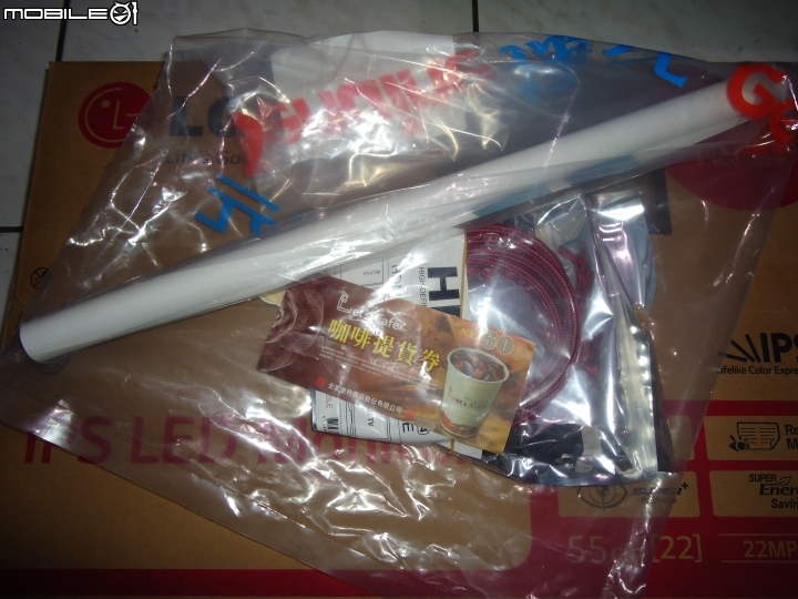 LG 22MP55HQ-P 22型 AH-IPS 護眼RF液晶 開...