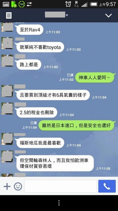 買車一定要看這麼多台嗎？