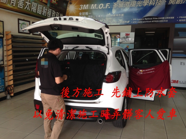 MAZDA CX-5 4WD 2.0 (3M  スコッチティント施工)((參加3M汽車隔熱膜試用活動分享))