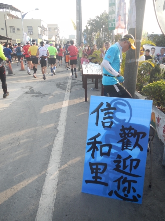 追風 美食 金猴罩--2014屏東單車國道馬拉松賽