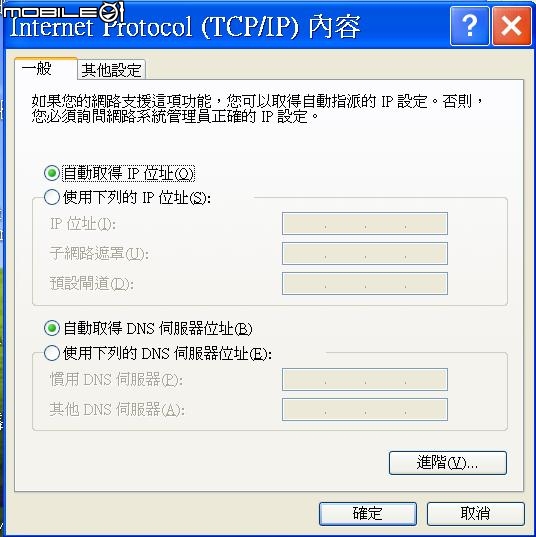 如何讓桌上型電腦,吃手機的4G網路?(在網路卡版發過文)