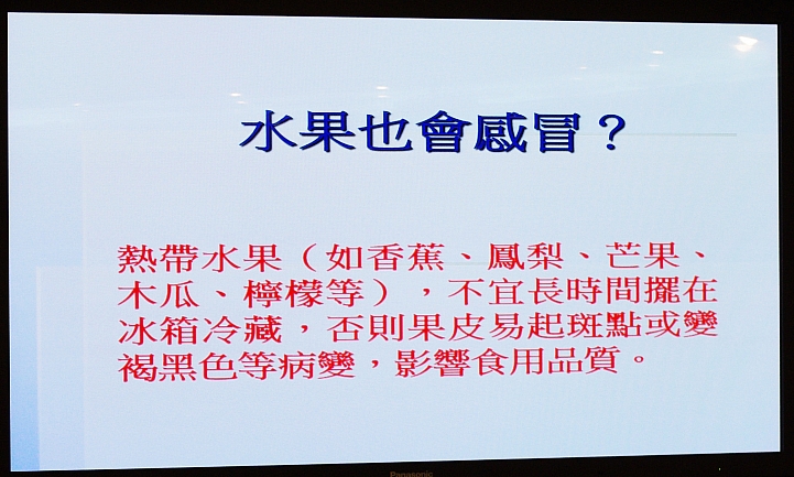 [節能 X 健康] ECO NAVI 智慧節能+ nanoe 淨化雙科技分享會~ 參加Panasonic洗衣機、電冰箱體驗會