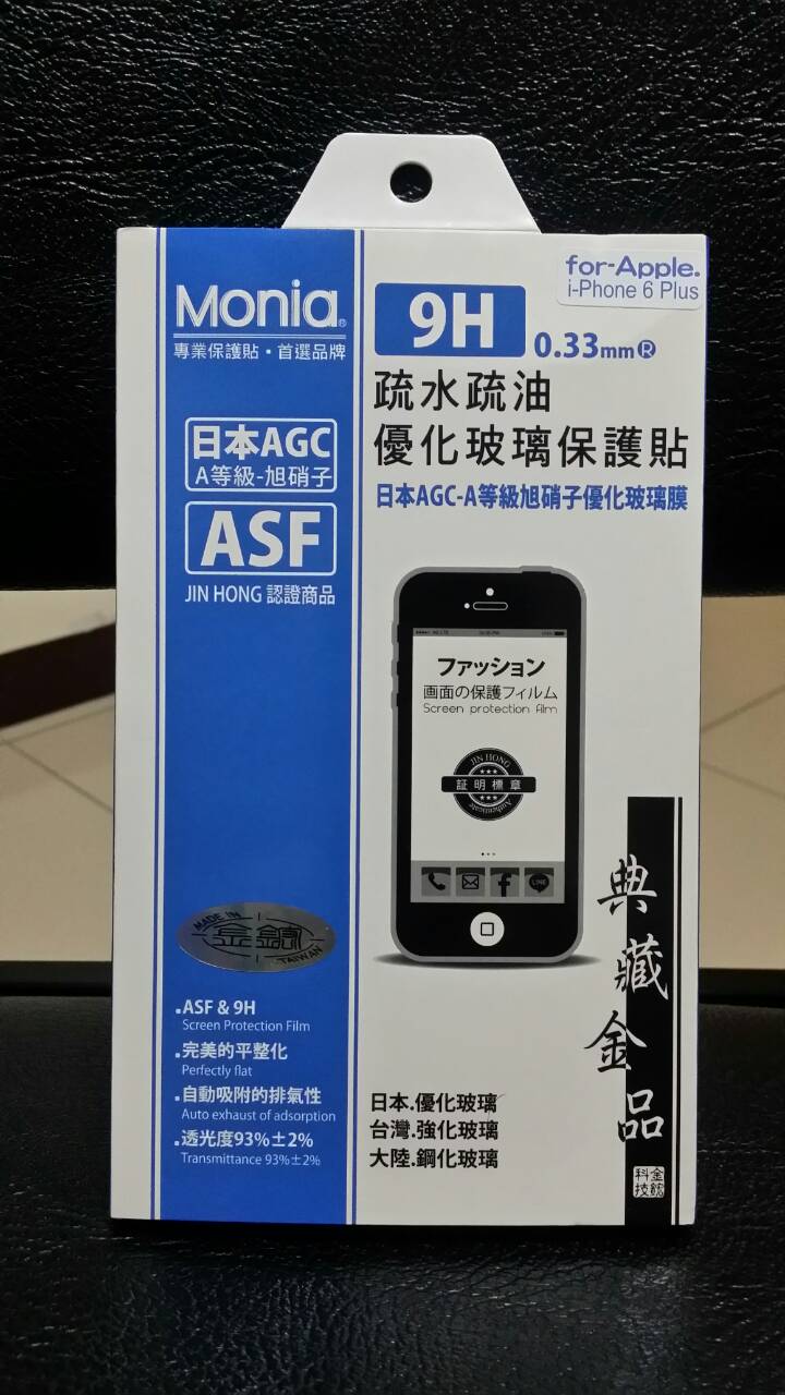 iPhone6+ 等了一個多月，一次開五支XD