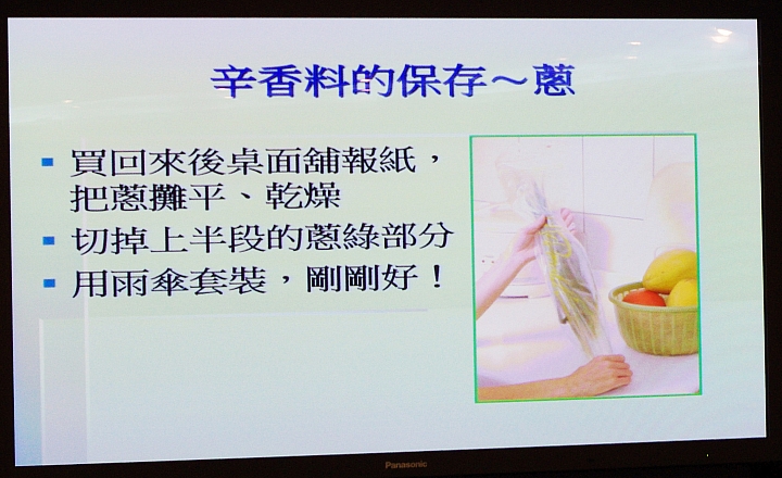 [節能 X 健康] ECO NAVI 智慧節能+ nanoe 淨化雙科技分享會~ 參加Panasonic洗衣機、電冰箱體驗會