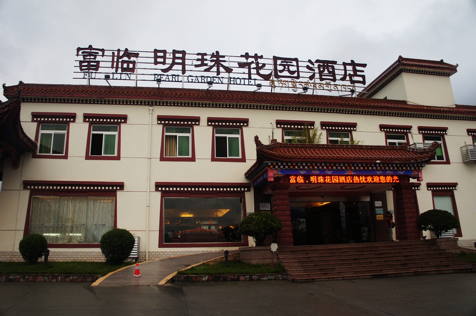 甘孜州 (稻城亞丁 丹巴 新都橋 海螺溝)