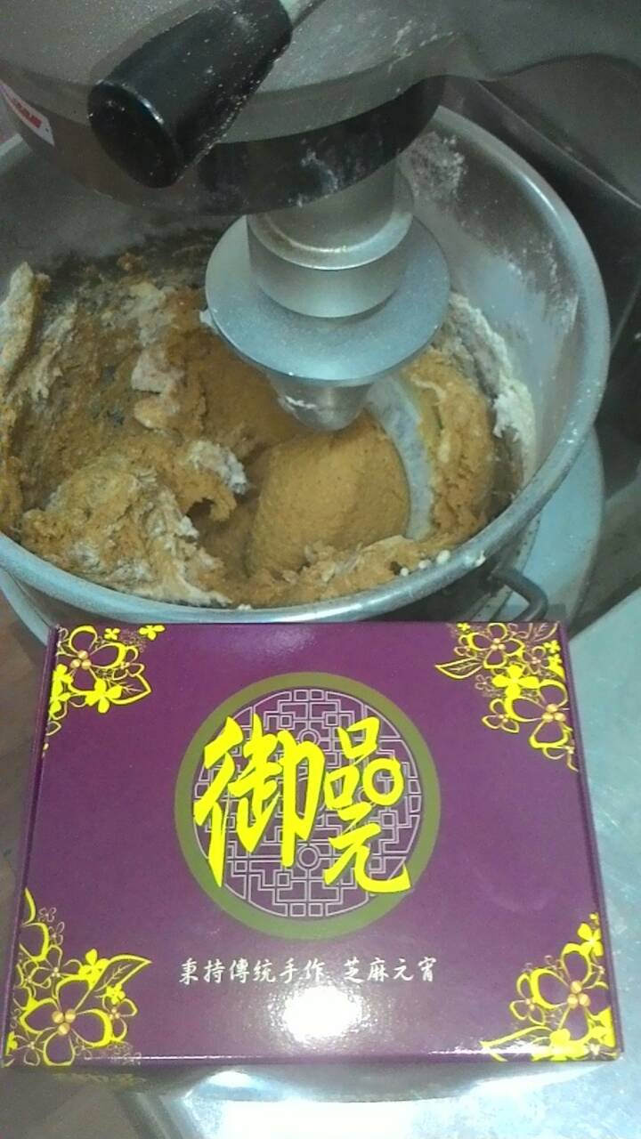 通化街＆臨江夜市的手工冰火湯圓.後記中~