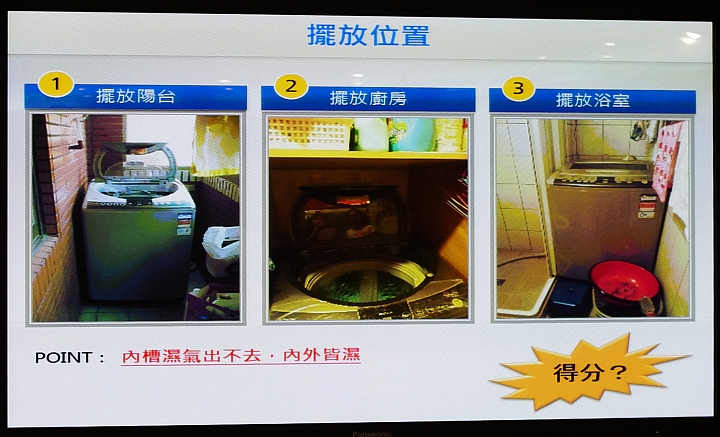 [節能 X 健康] ECO NAVI 智慧節能+ nanoe 淨化雙科技分享會~ 參加Panasonic洗衣機、電冰箱體驗會