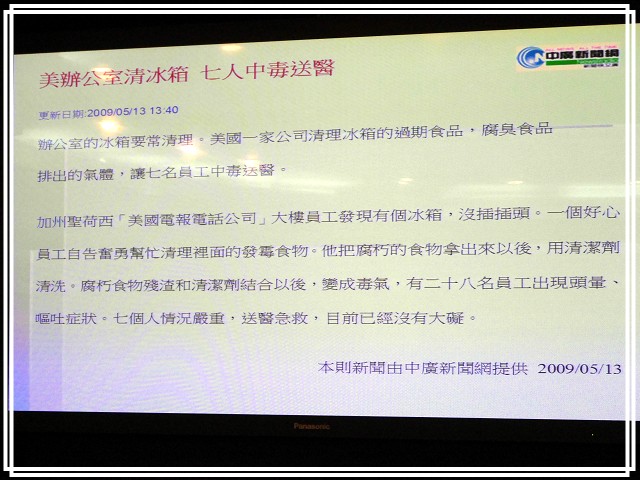 《Panasonic Fans》小惡魔獨家！網友搶鮮體驗《洗衣機、電冰箱》年度新品體驗會心得分享