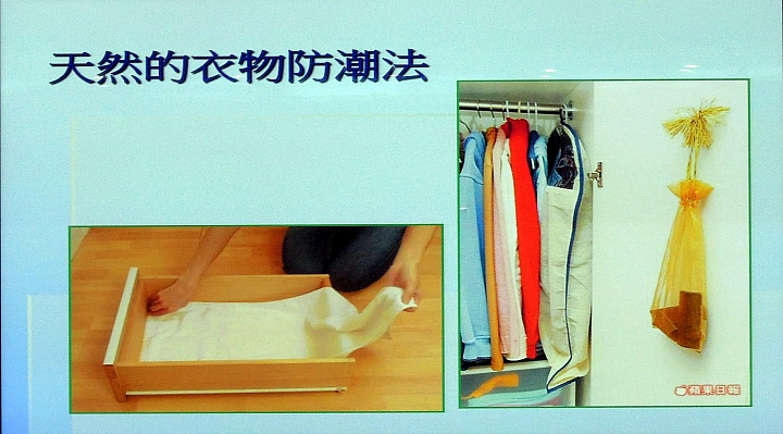 Panasonic洗衣機、電冰箱 節能X健康 完全解密~體驗會分享