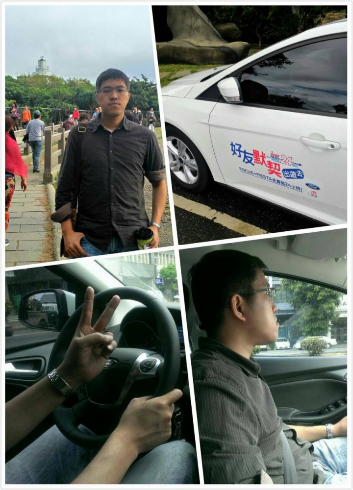 [FORD好友默契出遊去]Focus 2.0 5D左營高鐵站墾丁鵝鑾鼻試駕心得