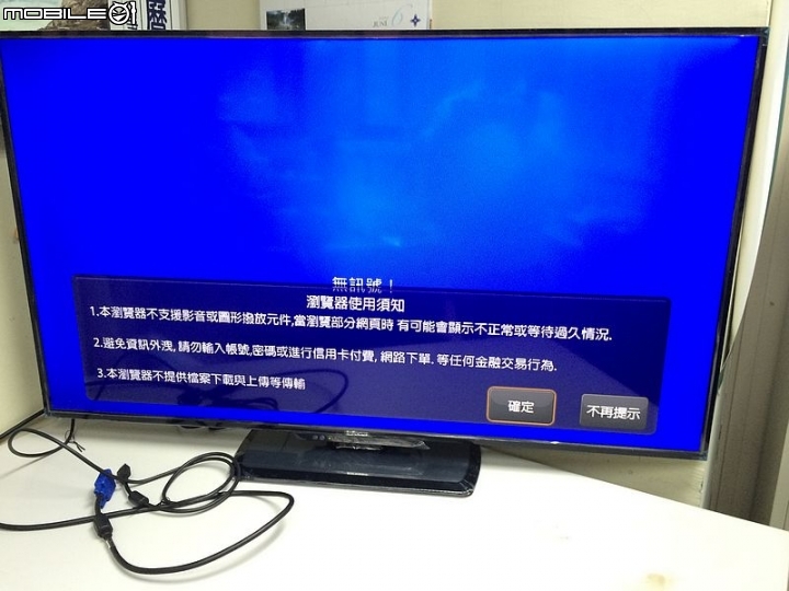 InFocus XT-50IP800 開箱