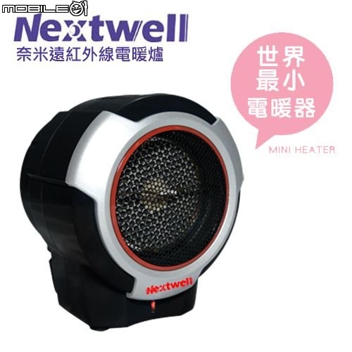天冷了 想買迷你電暖爐