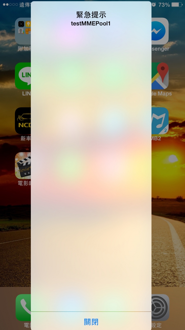 請問這是什麼狀況？