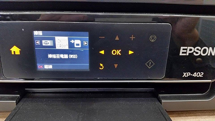 掃描至電腦(WSD)  出現【找不到電腦】