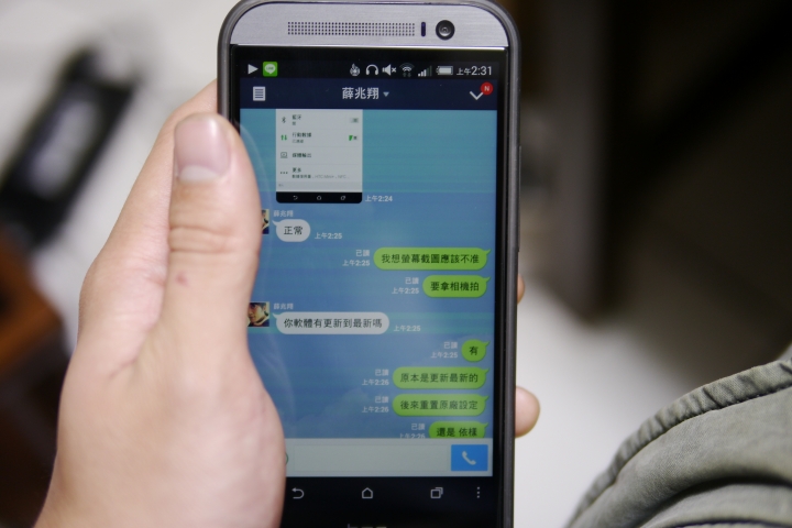剛入手的HTC ONE m8 發現螢幕調很暗時 出現不明綠色色塊
