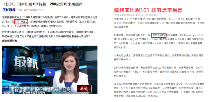 是故意的還是不小心???