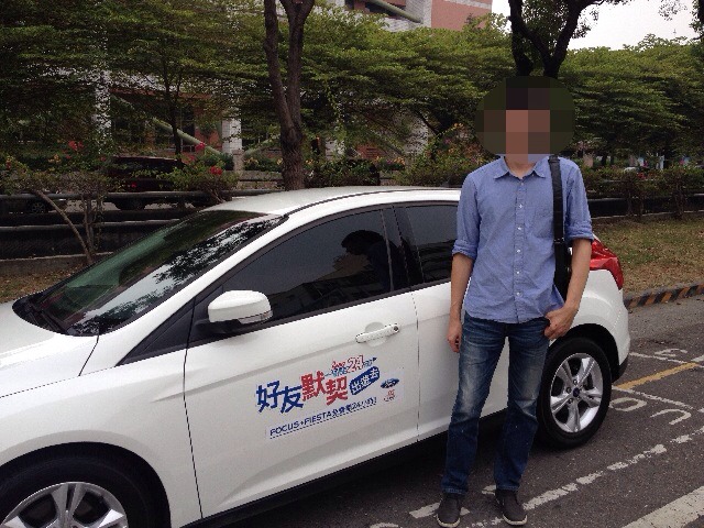「Ford 好友默契出遊去」Focus 2.0 - 嘉義篇