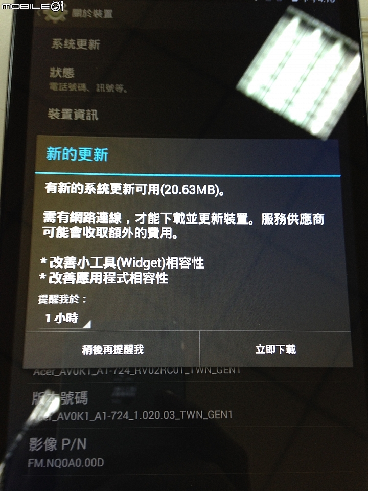 ACER Talk S 簡單開箱