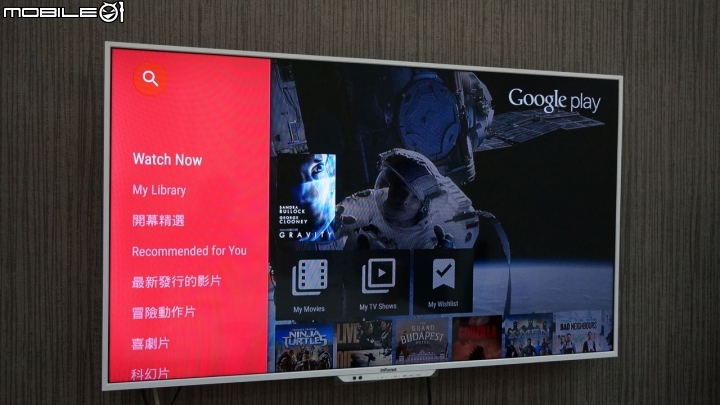 Google影音電視盒 Nexus Player 開箱