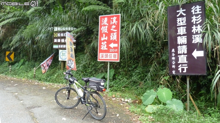 2013.10.15 杉林溪初體驗!