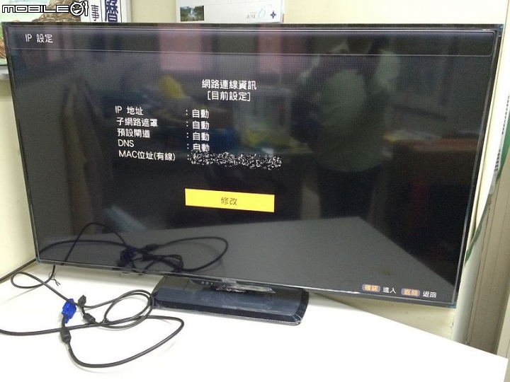InFocus XT-50IP800 開箱