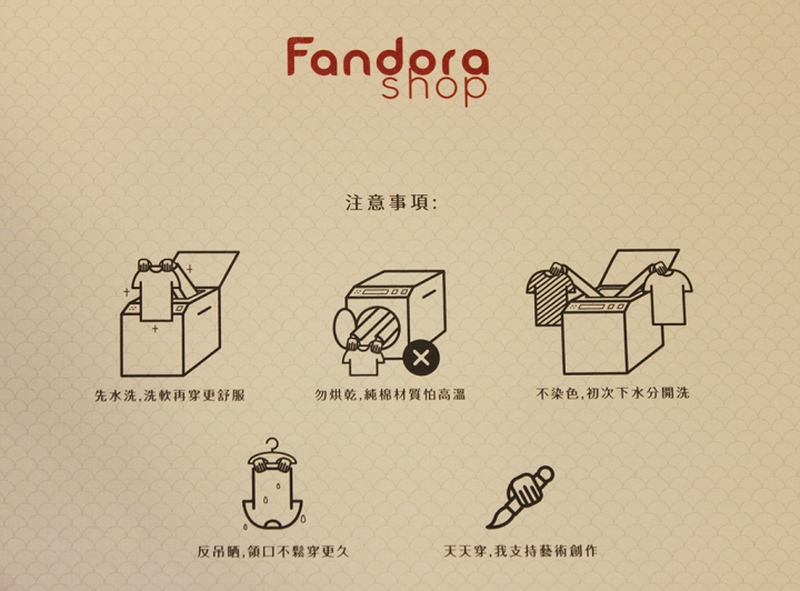 【開箱】Fandora shop 的黑貓七分袖T