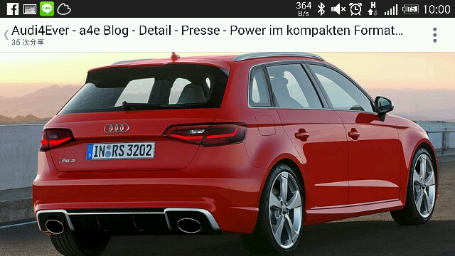 新RS3 Sportback公布啦