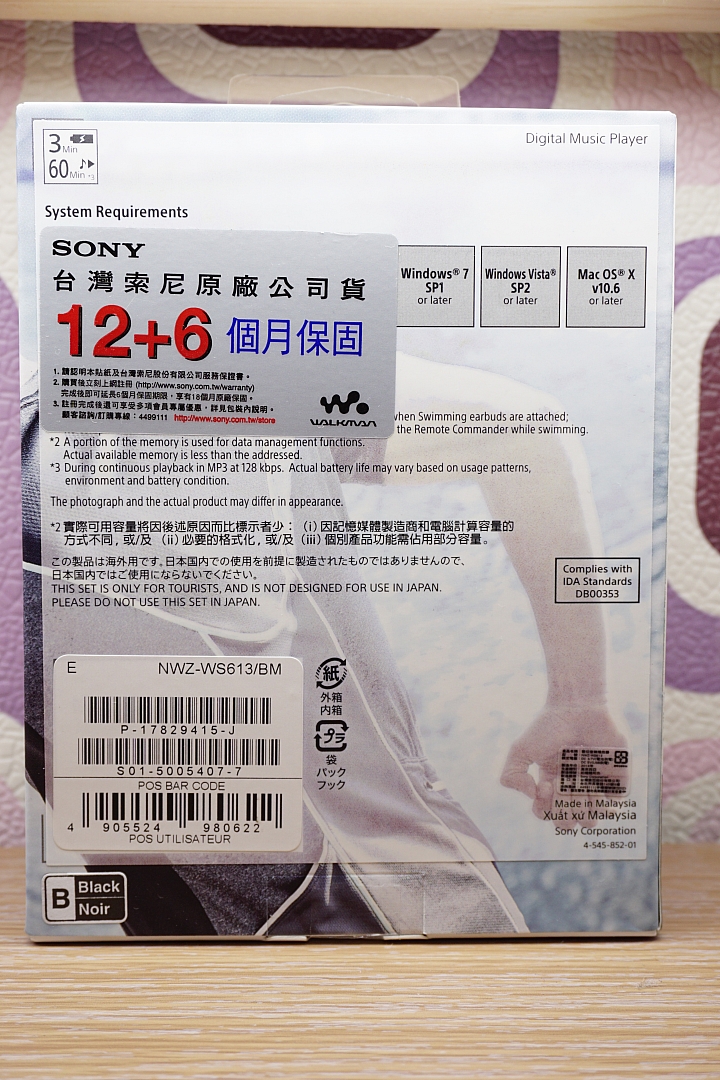 【開箱】SONY NWZ-WS613 是防水MP3也是防水藍牙耳機