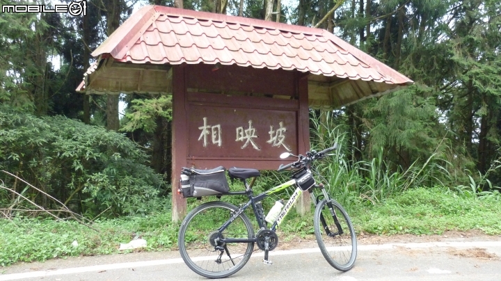 2013.10.15 杉林溪初體驗!