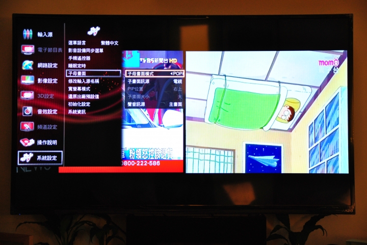 [開箱] 瑞旭 WUSH另一機型 VIZIO V55E3D不專業開箱