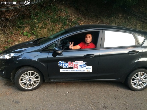 「Ford 好友默契出遊去」24小時免費試駕活動 Fiesta 1.5中橫之旅