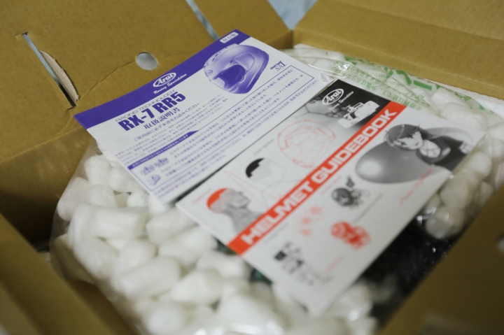 [開箱]RX-7RR5 AOYAMA GP TRICO!!!