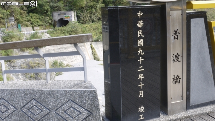 花蓮天祥散步遊