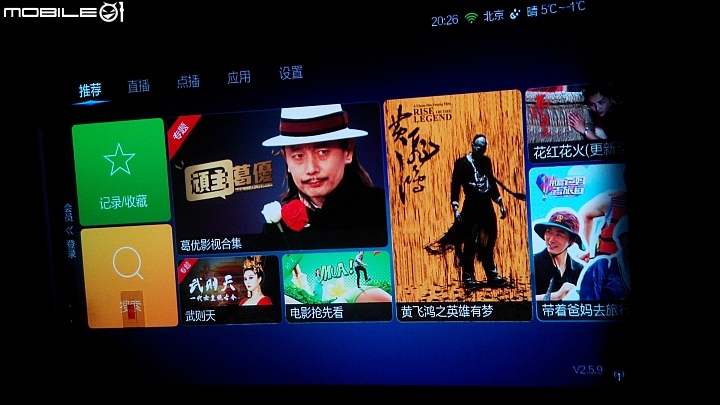 （開箱）酷樂視X5 LED 投影機