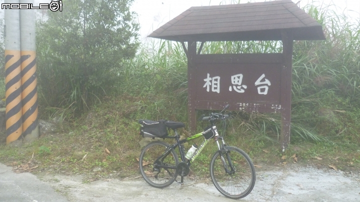 2013.10.15 杉林溪初體驗!