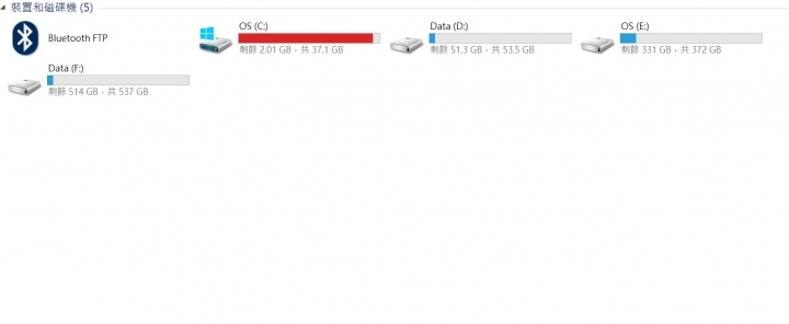 SSD空間莫名快不夠了