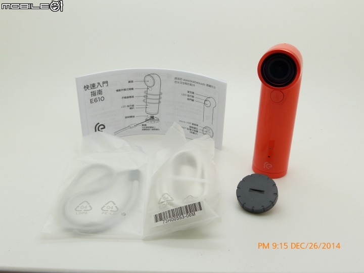 [遲來的聖誕禮物] 橘阿姨 簡易開箱（HTC Re）