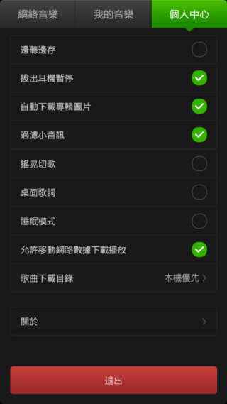 酷派大神F2 力拼最高CP值大螢幕4G手機