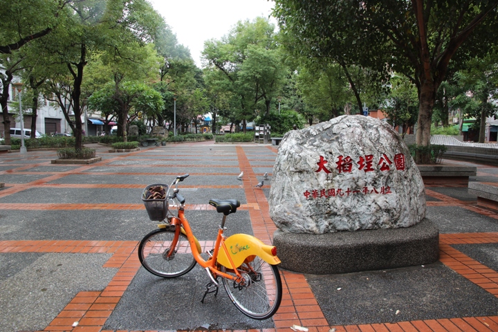 騎 U-Bike 輕 鬆 遊 台 北 大 稻 埕 ( 大 同 區 )