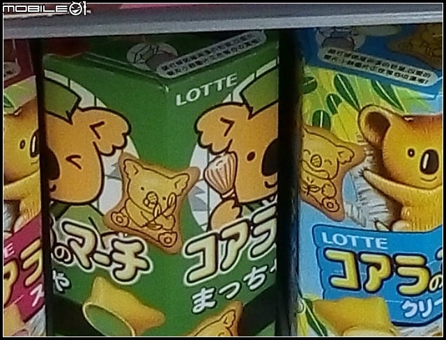酷派 Coolpad 大神F1 [平價開箱]