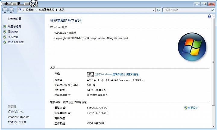 玩劍靈  特效最低幀數0
