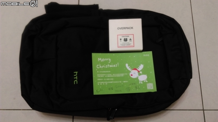 剛剛收到免費的HTC聖誕禮物