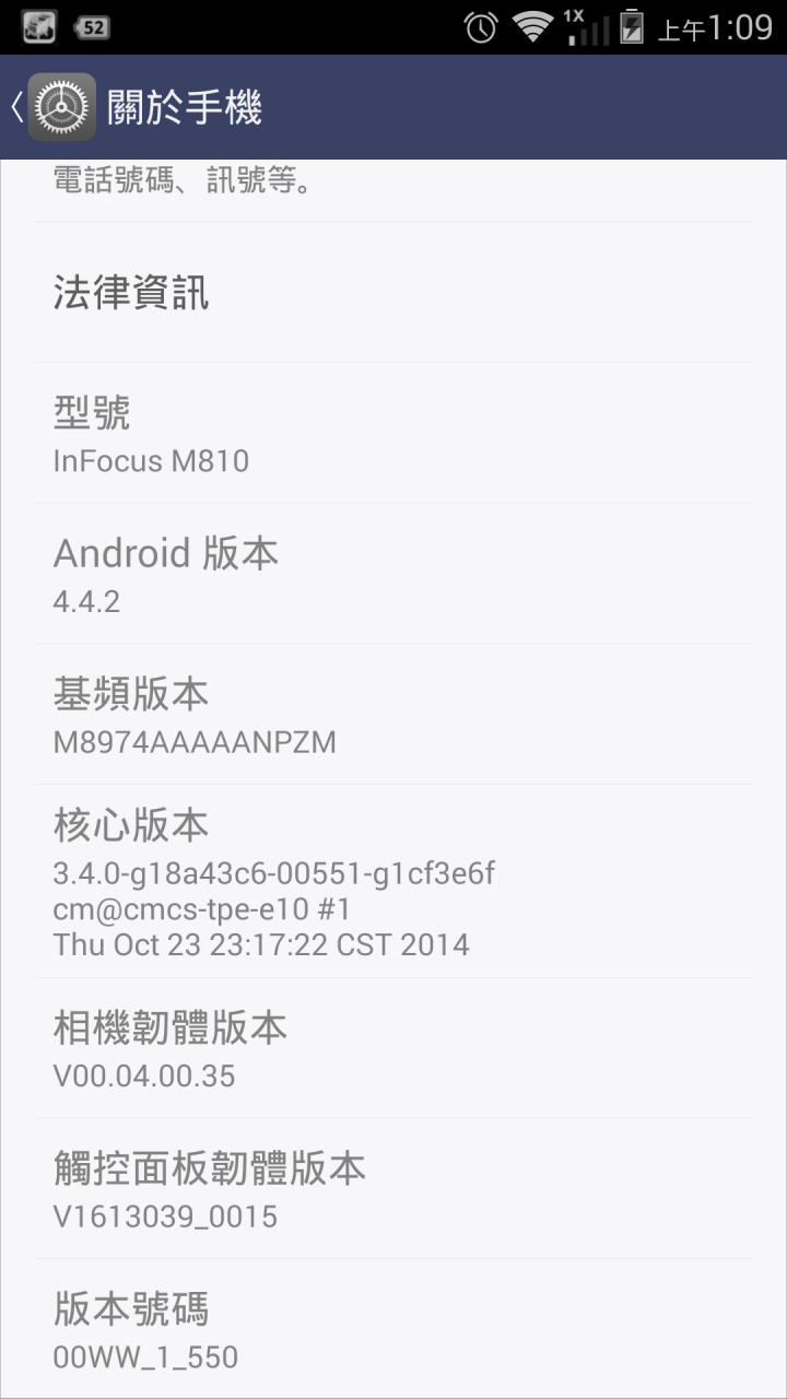 M810 開箱 與一些小問題提問