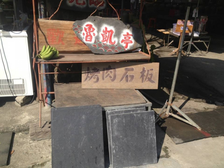 1031222 探尋老鷹的故鄉 多納原鄉之旅