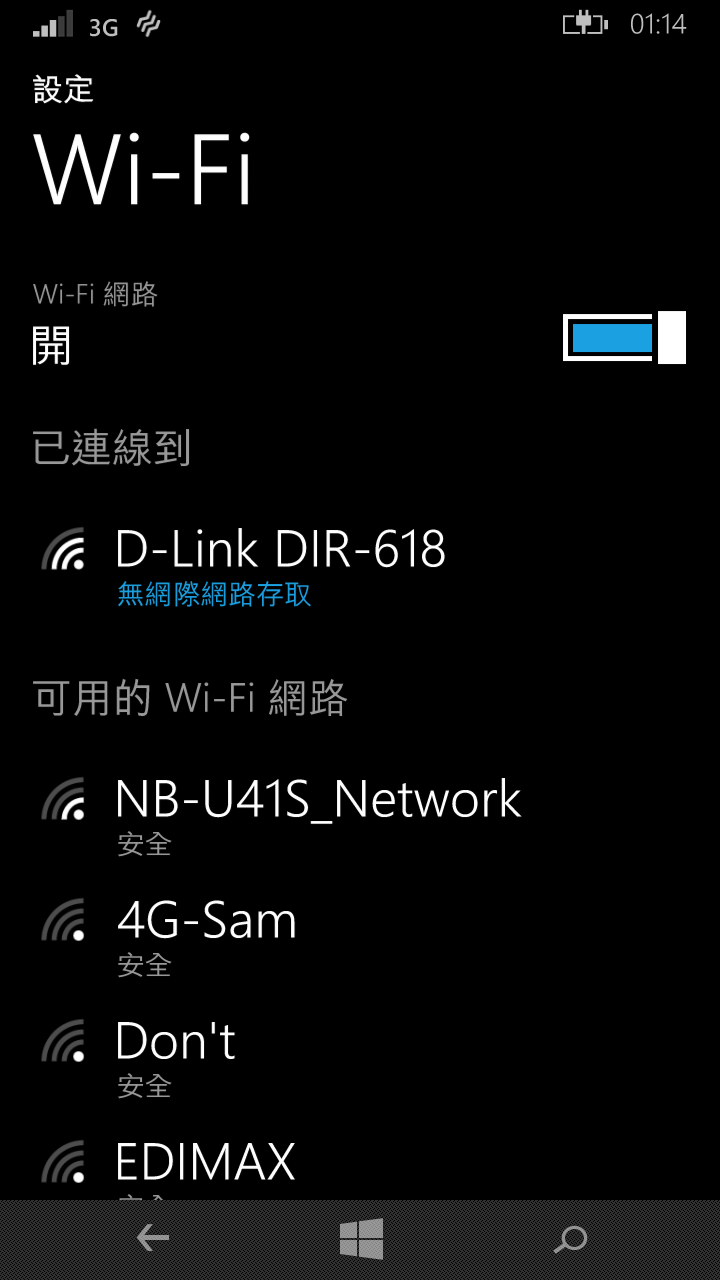 關於Nokia Lumia 735的Wifi連線問題(2015/01/25已經解決了)