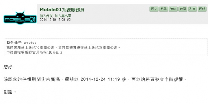 [三樓合一]醫生裸奔讚聲樓+仙子接風樓+pinget9上香樓