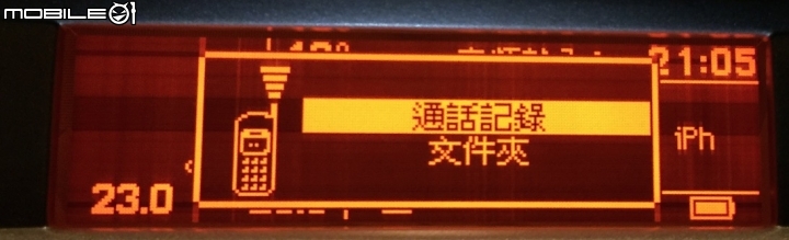更換407中文顯示幕 to 全台不到200部的407車主